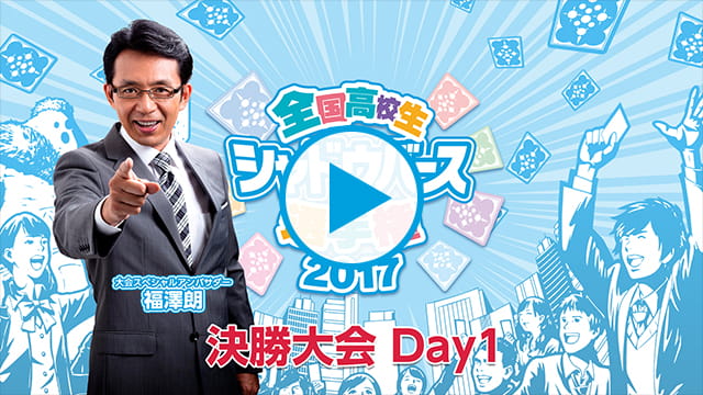 動画1