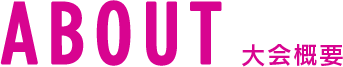 ABOUT